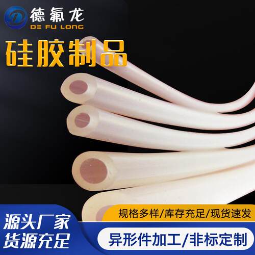 橡胶板透明工业用品硅胶制品硅胶软管耐温耐磨橡胶护套管硅胶垫