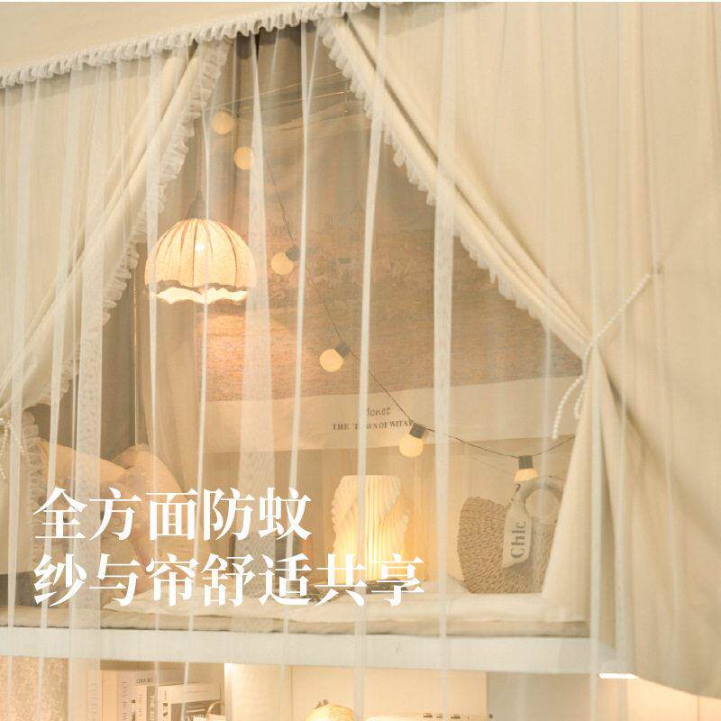 新款直销宿舍床帘蚊帐一体式清新寝室上铺u型轨道 下铺强遮光床围