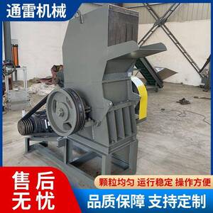编织袋塑料破碎机塑料大蓝桶撕碎机多功能强力粉碎机量大质