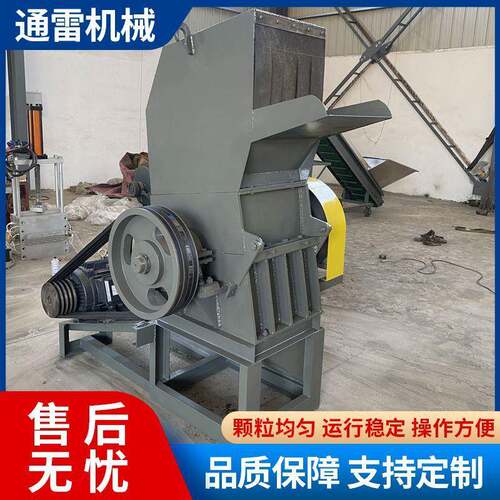 编织袋塑料破碎机 塑料大蓝桶撕碎机 多功能强力粉碎机量大质