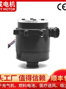 WM9290-12/24V 高压鼓风机 双风叶气泵 13kpa风压离心直流鼓风机