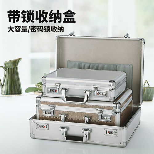 保险家用盒子贵重物品钱箱箱收银储带小锁铁盒上锁物的收纳盒密码