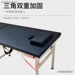 按摩床 折叠便携式 批发手提家用推拿床六腿加固可折叠床