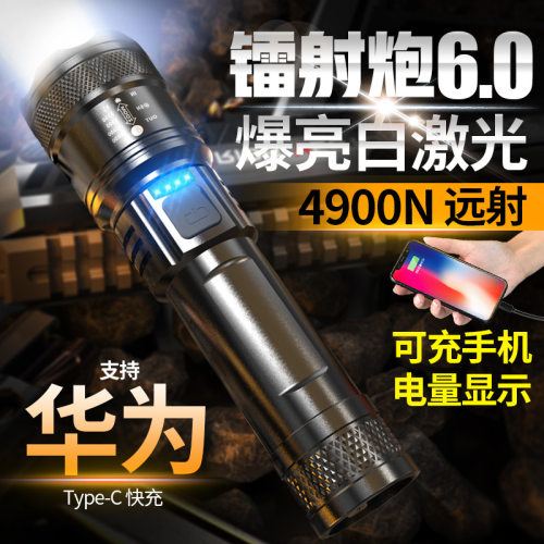 品质led手电筒户外充电超亮USB伸缩调焦应急家用手电筒