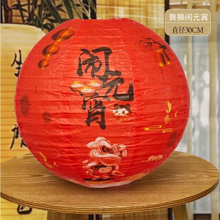 元宵节猜灯谜卡片场景布置国风猜字谜语挂牌谜条纸简单道具灯笼