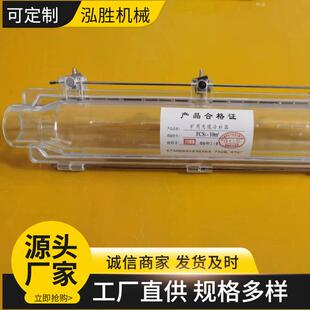 修补10千伏及以下缆线透明度高FCS3-16mm2矿用电缆冷补器