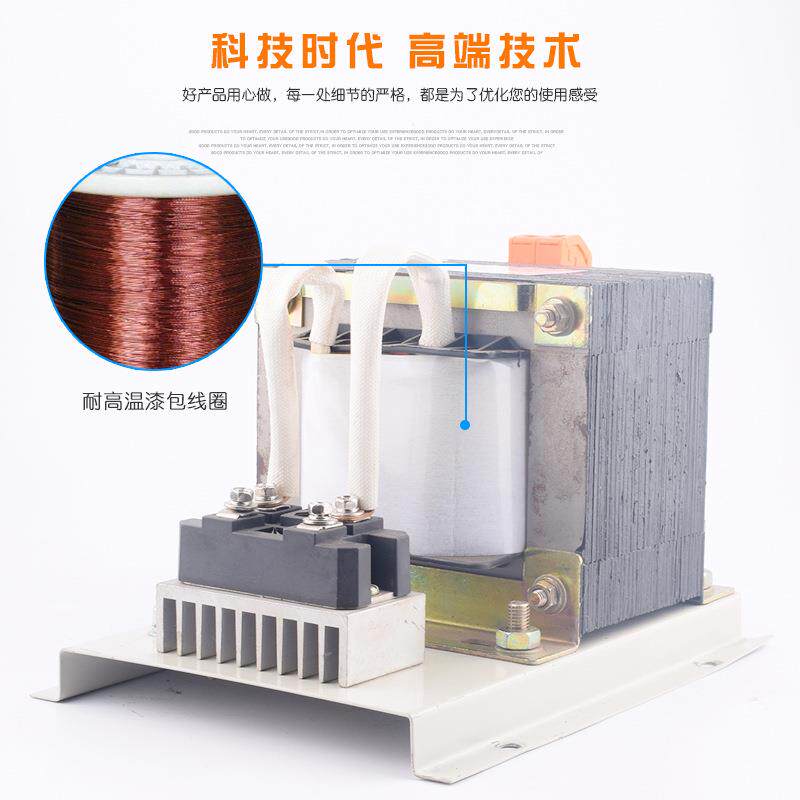 单相直流整流变压器 交流220V变直流12V24V电机 加油水泵启动电源