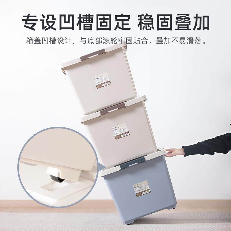 纳纳箱卧室大小号有盖带滚轮可叠收加塑料储物荣中箱700整理箱