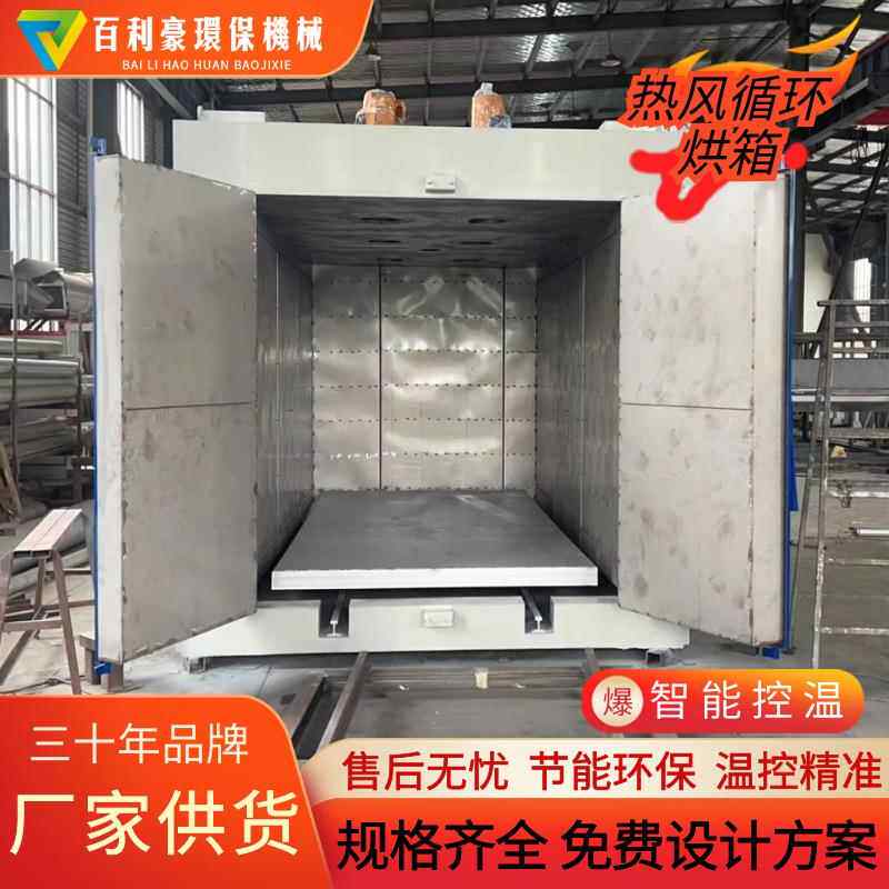 四氟喷涂烧结烘箱 热风循环烘箱 工业烘箱 高温干燥烘箱 温度均匀