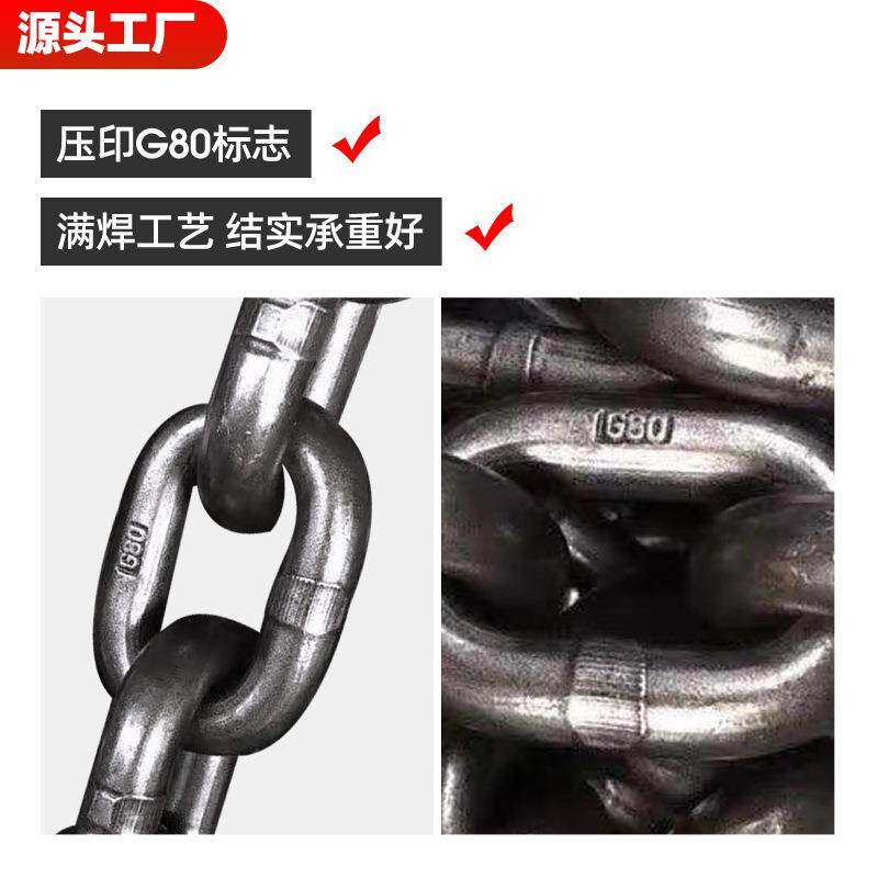 吊装链条电磁吸盘工业起重吊索具三腿四腿圆环铁链高强锰钢