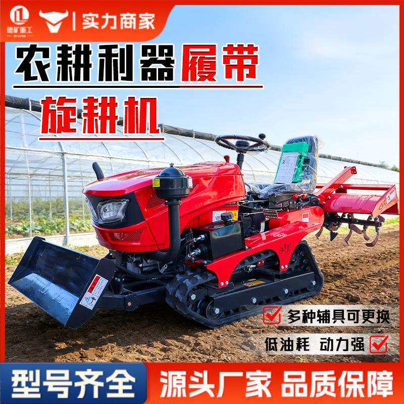 家用旋耕机 翻土机新式打耕地犁耙 农用松挖土四轮履带开沟机四驱