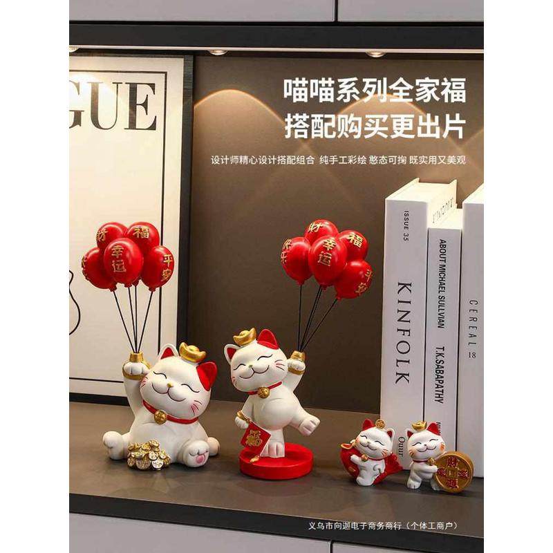 招财猫摆件家居入户门客厅电视柜酒柜玄关装饰品新房乔迁新居礼品,家居饰品,装饰摆件,淘宝优惠券,粉丝福利购,淘宝优惠卷