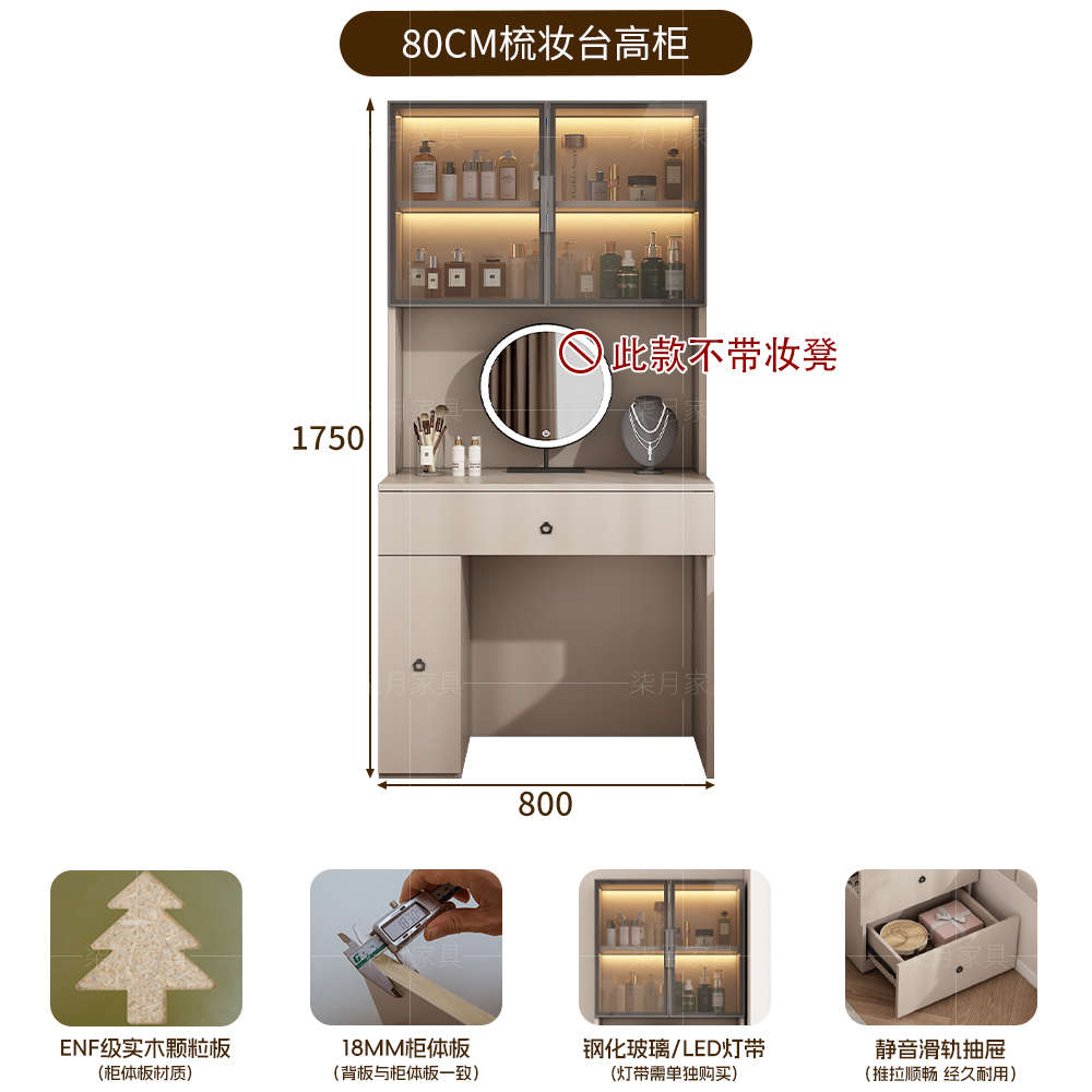卧室新款2025镜子简约斗梳妆台二合一化妆一体柜化妆台桌现代书桌