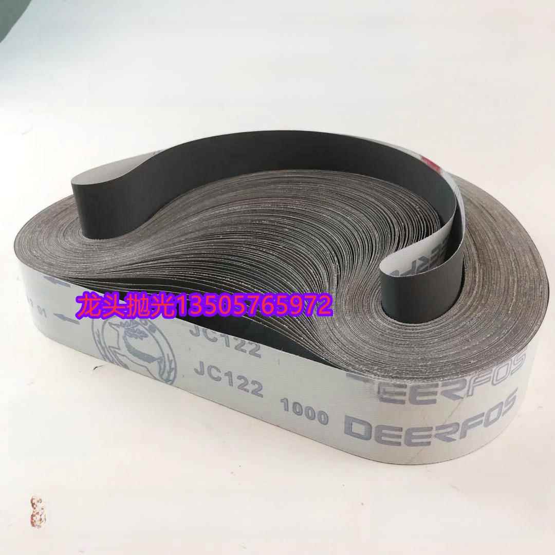 Lu牌Jc122碳化硅软布黑色砂带915*50mm金属抛光研磨磨刀砂带