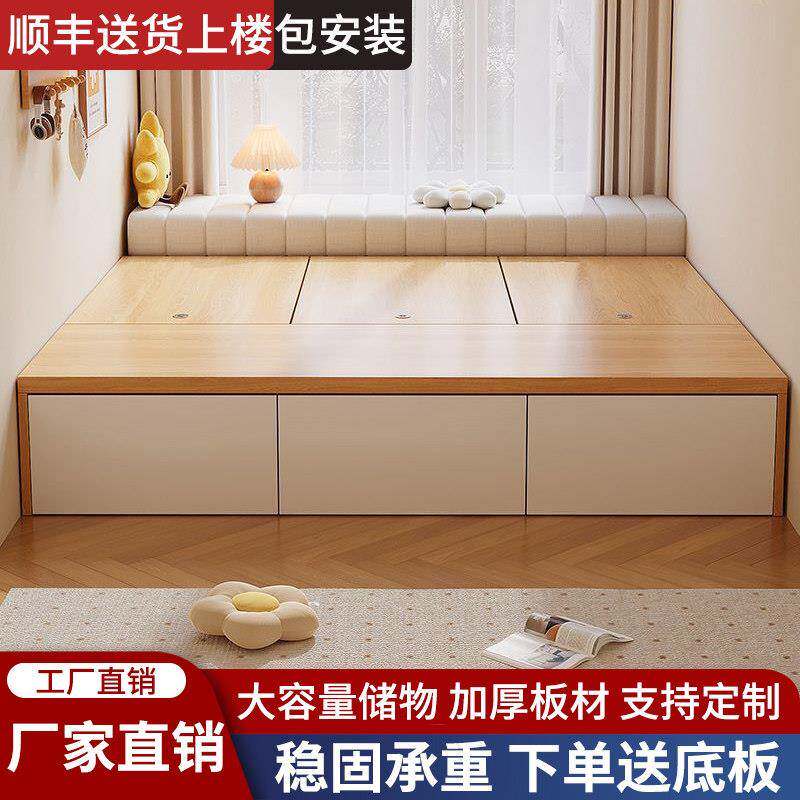 收纳床榻榻米床现代简约双人床小户型无床头床高箱板式床支持定制