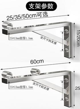 TD61侧装SUS304不锈钢晾衣架阳台晾衣杆墙壁挂式晒衣杆室内外飘窗