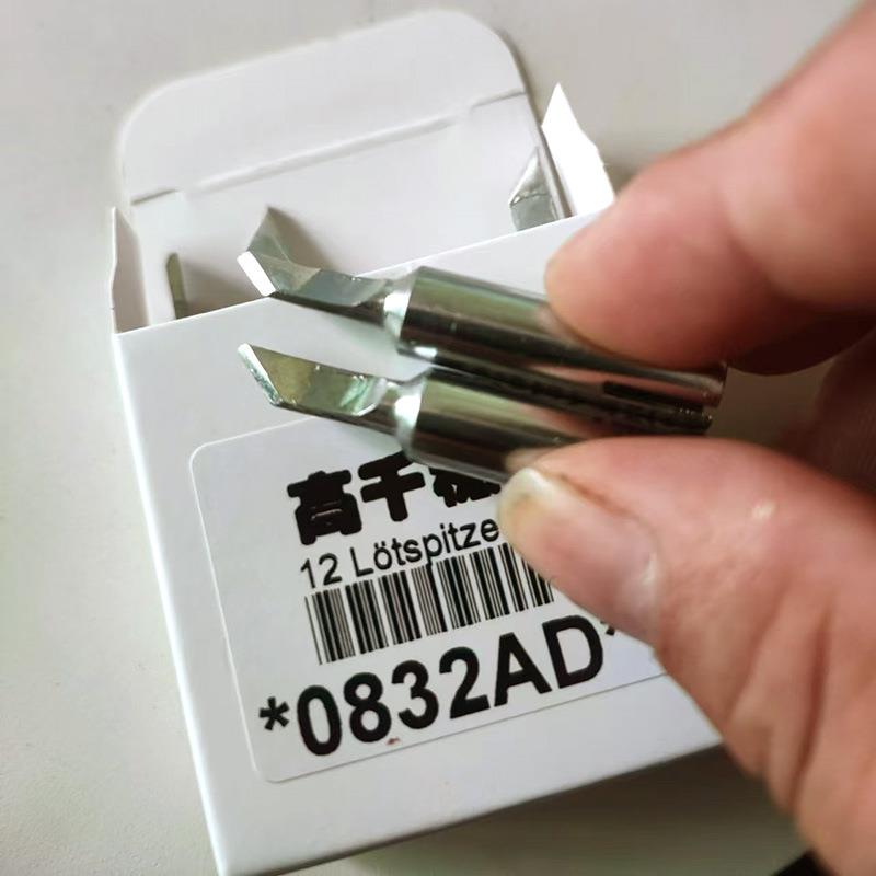 高千穗0832AD烙铁头 ersa耐高温POWER TOOL ERGO BASIC电焊头