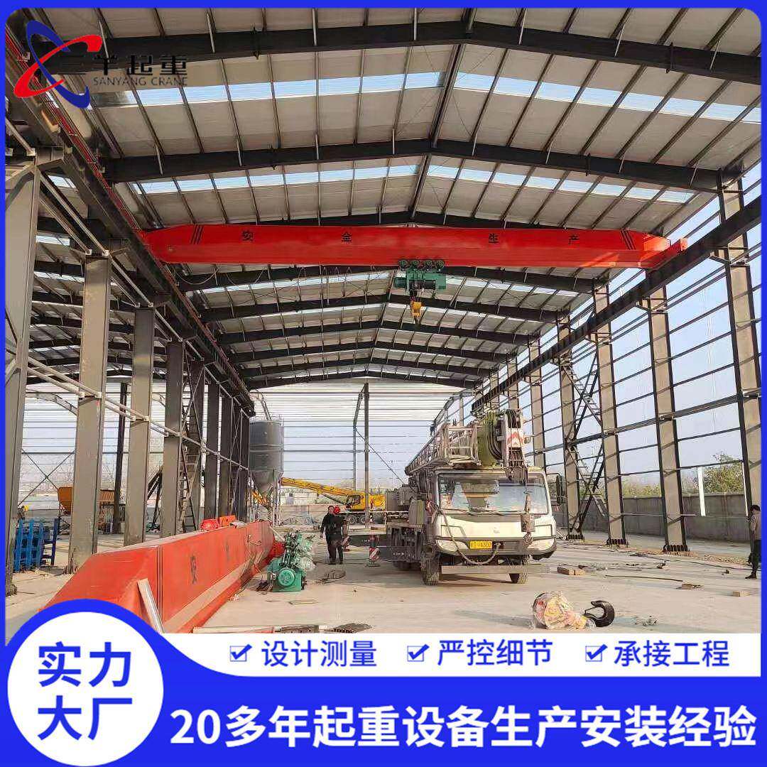 欧式单梁起重机电动天车吊5t小型悬挂单梁行车LD防爆葫芦桥式航吊