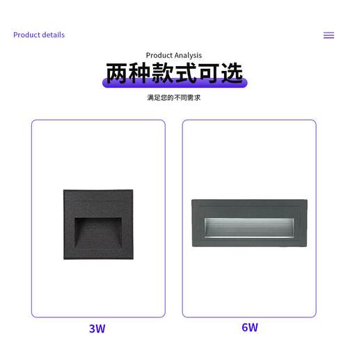 led地脚灯台阶灯灯阶梯灯过道墙角灯防水墙脚灯6W室外防水耐用