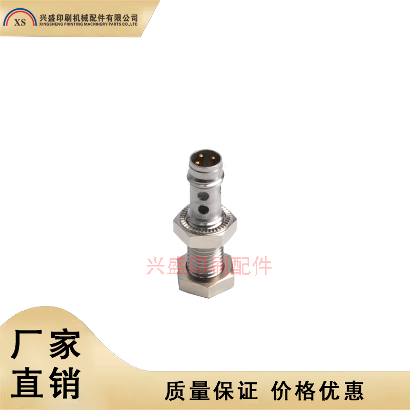 海德堡印刷机配件SM74感应器电眼00.783.0343传感器