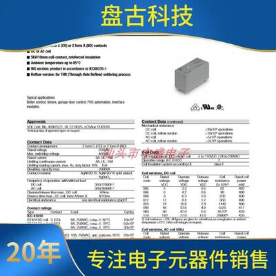 RT44024RTE24024214012继电器RRT424024T3424247300RT11402432147
