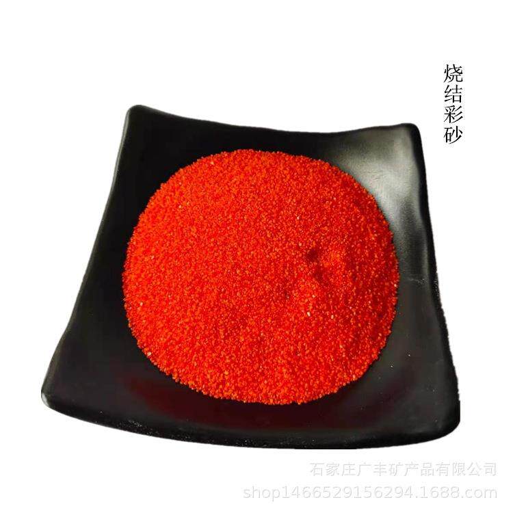 厂家供应染色彩沙沙漏沙画儿童娱乐沙用80-120目多色可选