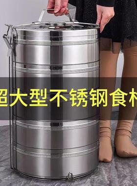 特大不锈钢保温便当盒超大容量多层集体分餐盒4层提篮5层手提饭桶