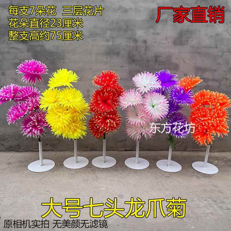 菊花五头100枝装厂家直批清明节扫墓把花束假花条拉花手捧祭祀花