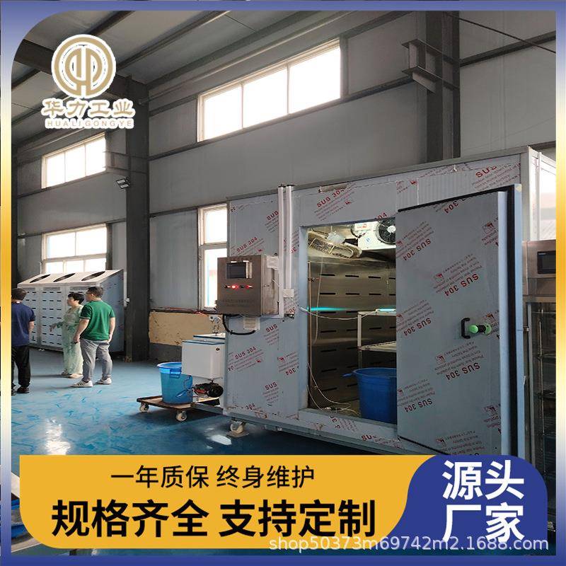 马驴鸡肉解冻机羊猪白条肉低温高湿解冻设备冻肉解冻库