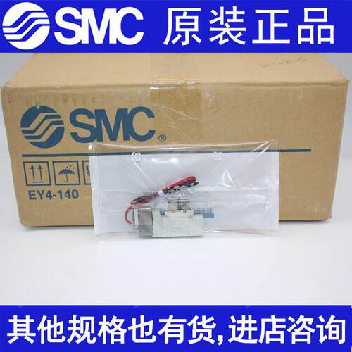 SY5120-5MZ-01 SY5220 5320 5420 5520-4MZ/3/2/1/6-C4 C6 C8 LZD