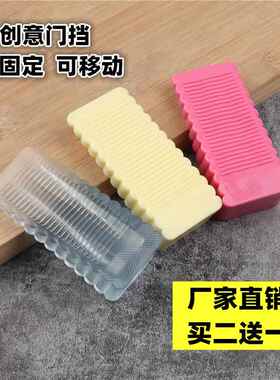 创意硅胶三角形门档防风门塞门后防撞门阻挡门器门楔子安全门挡垫