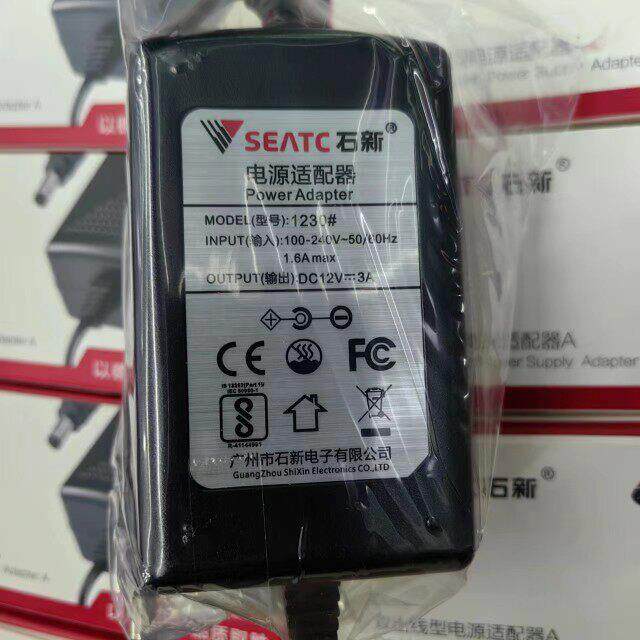 石新电源12V3A 足安摄像头适配器 录像机电源 显示器电源