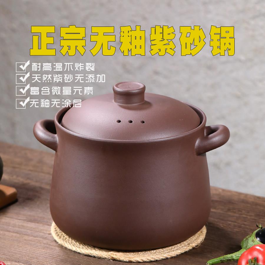 宜兴紫砂锅煲汤家用明火炖锅瓦斯炉专用砂锅耐高温干 干烧不裂沙