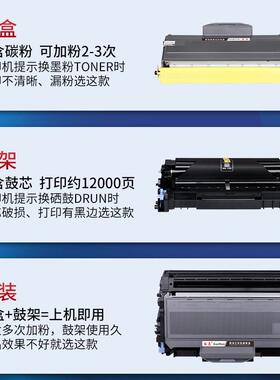 适用理光SP1200硒鼓粉盒Ricoh Aficio SP1200S 1200SF 1200SU墨盒
