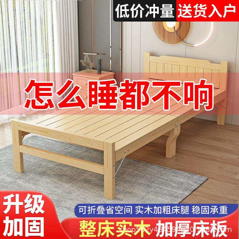 折木叠床午1休单人床15成人简易家米用实硬板午睡双人出租1米CLG