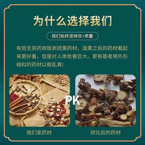 元高正品傅山火汤 引品质原料熟地巴戟天茯苓麦冬五味子 引火QMU