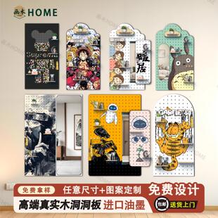 饰收纳架 实木置物架洞洞板定制玄关置物架图案洞洞板入户衣架装