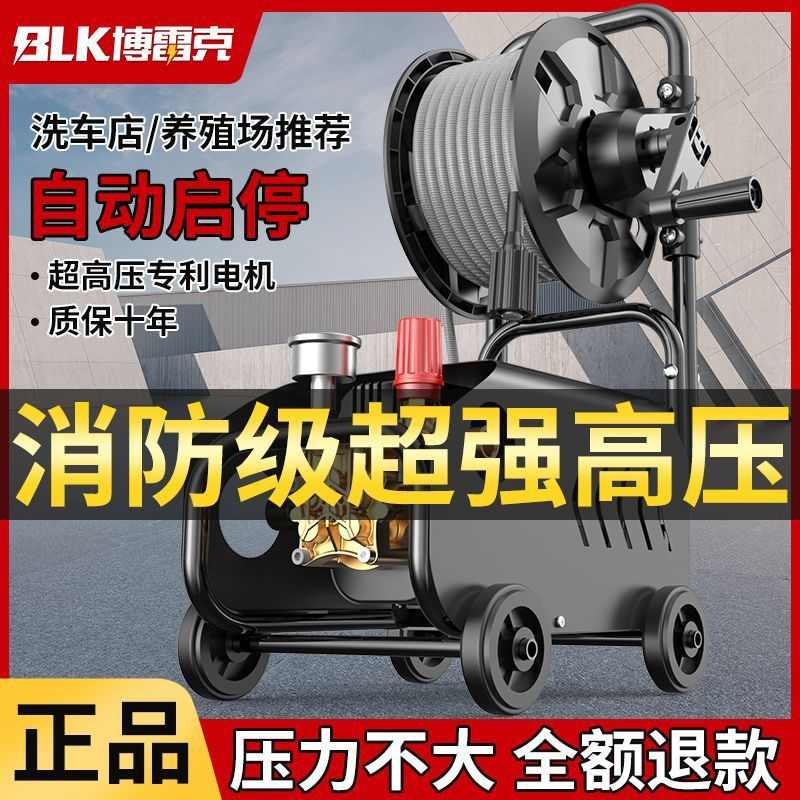 清洗机增压强力超高压洗车机大功率0v地全自动洗22商用多功能