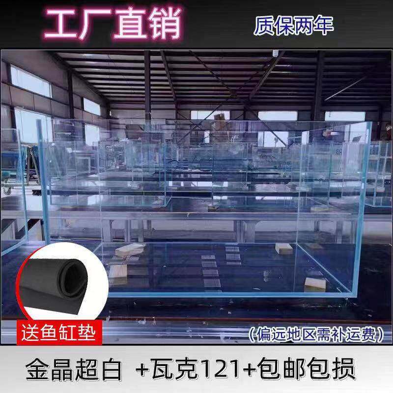 XEL型金晶超白鱼缸客厅中小定做草玻鱼缸璃长方形缸