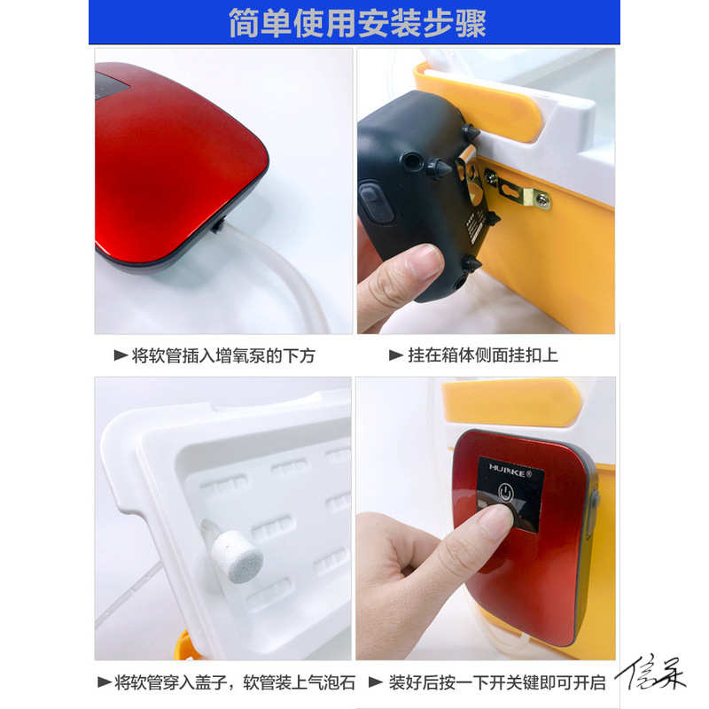 活虾箱养虾箱小型增氧泵养活轻便打氧工具保温箱钓箱冰箱便携保存
