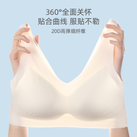 浪漫春天内衣女薄款无钢圈无痕美背背心文胸上托收副乳舒适透气