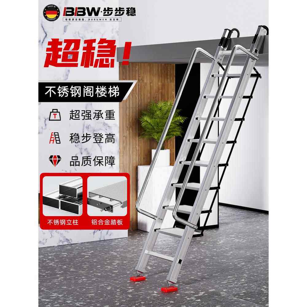 不锈钢阁楼梯子家用加厚铝合金登高爬梯折叠挂梯室内户外台阶阳台