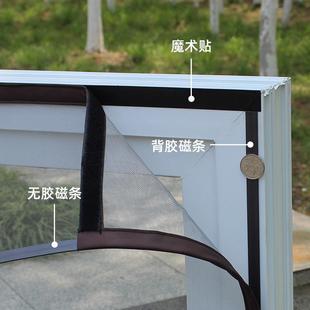 隐形纱门磁吸式 磁吸纱窗门帘防蚊磁性沙窗自装 纱网自粘磁铁纱窗网