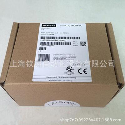 6ES7288-0ED10-0AA0S7-200SMARTPM207配套电源24VDC/5A