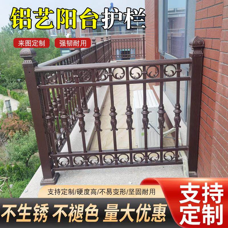 铝艺护栏工地厂区学校围墙栅栏铝合金防攀爬安全隔离小区户外别墅