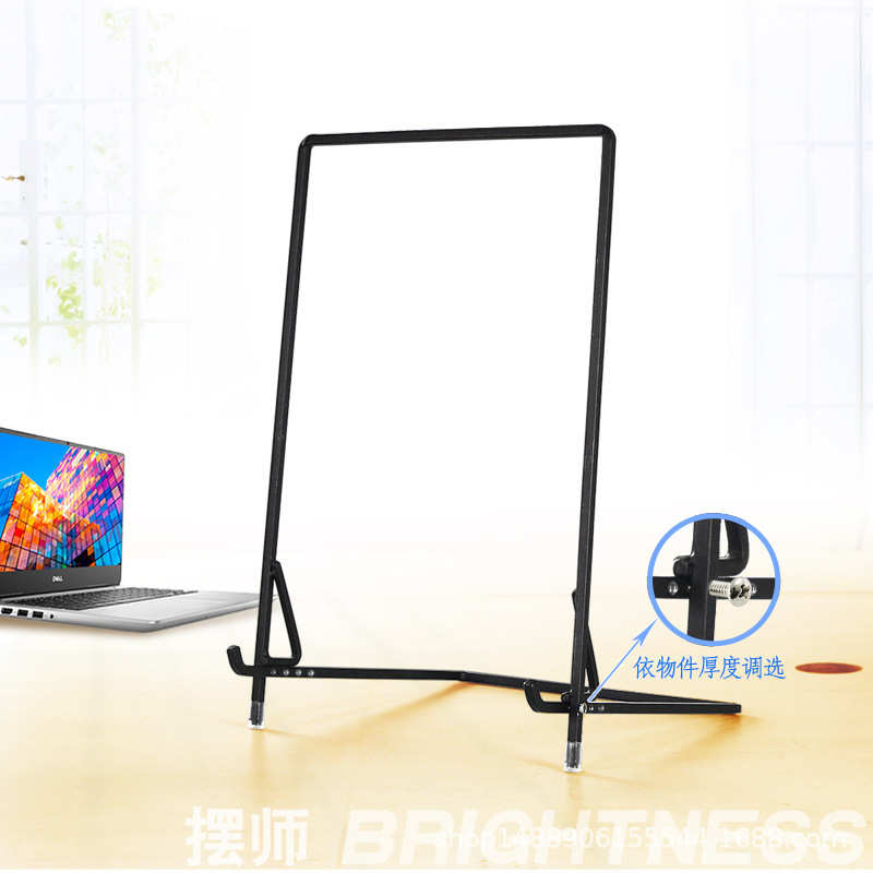 师可收镜子架 大画框托架子牌匾底座摆烤相框摆瓷盘漆艺铁纳加粗