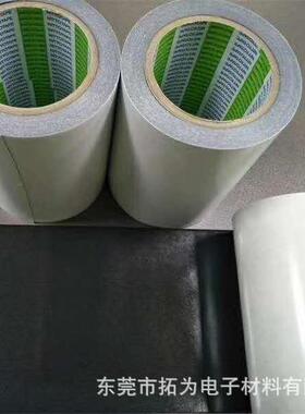 日东57125B胶带防水泡棉双面胶带具有良好的防水性和较强的粘性