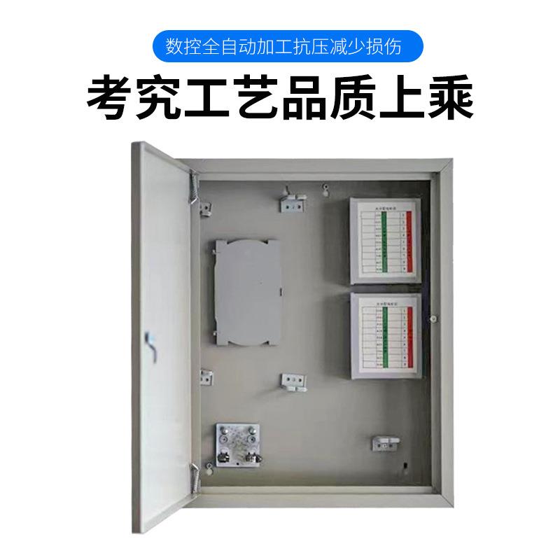新款直销光纤分路箱网络分纤配电配线箱入户壁挂内嵌分光接线箱配