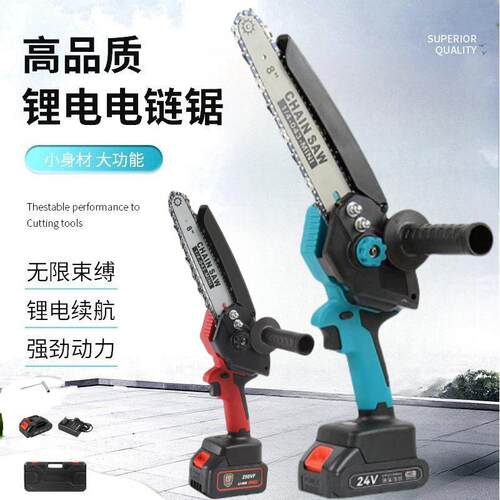 行家选电链锯私模CE认证手持小型工具无刷电机户外伐木园林工具