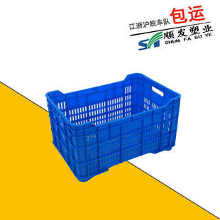 蓝色凹口塑料菜筐575 320高低口塑胶菜筐高脚水果筐西红柿蔬菜框